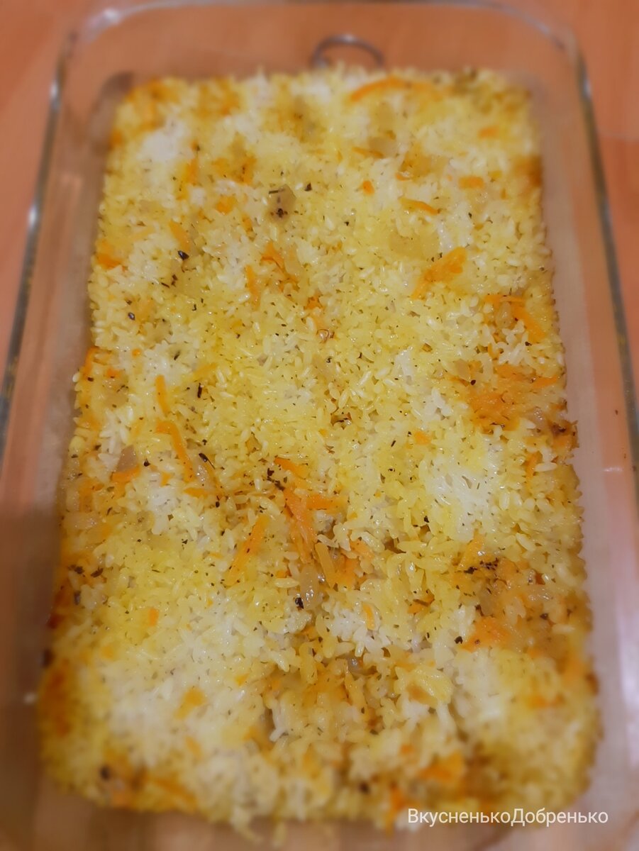 Самый вкусный способ приготовления риса на гарнир. И вам понравится.