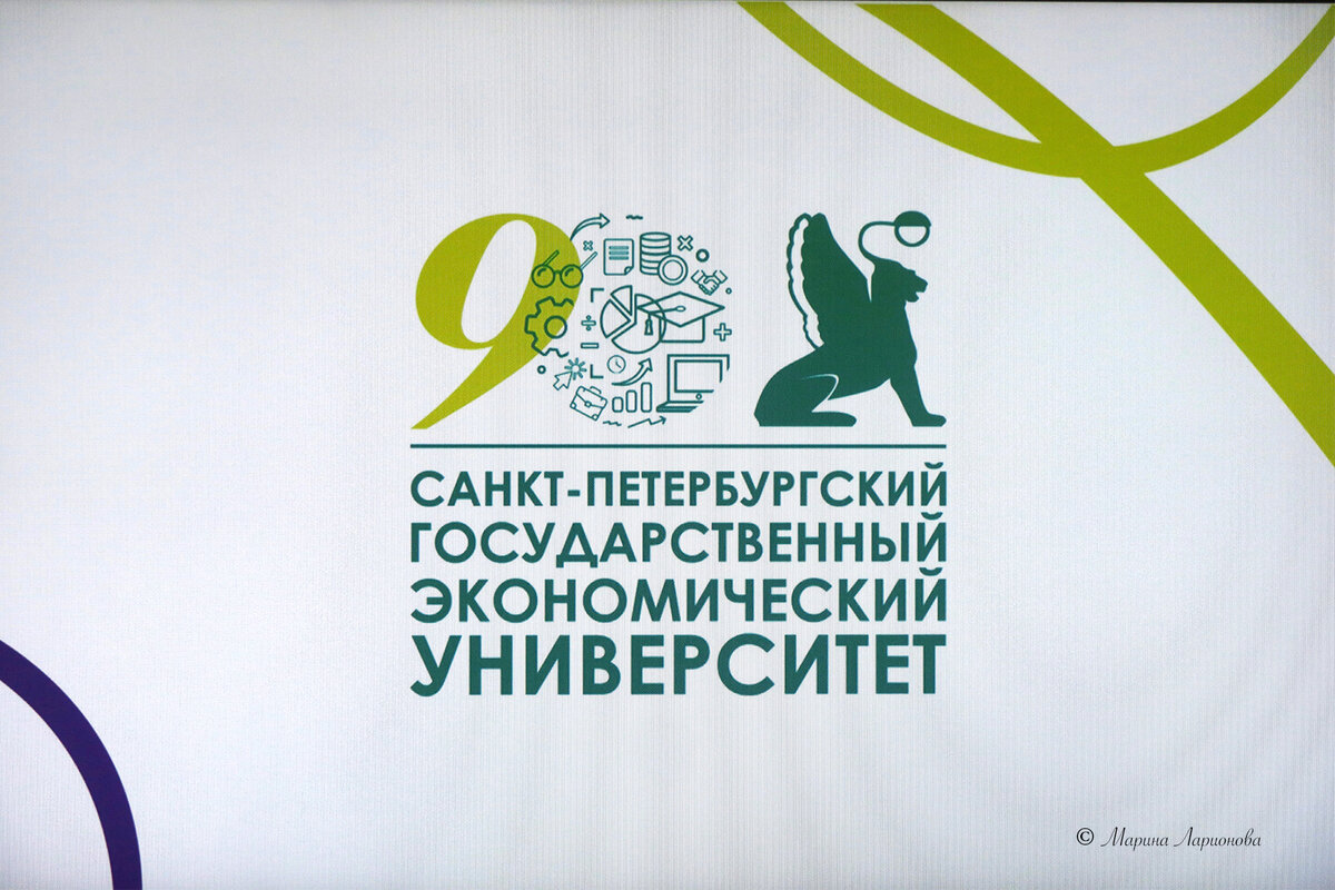 спбгэу институт. известия санкт петербургского экономического университета. известия санкт петербургского экономического университета. а. санкт-петербургский государственный технологический институт.