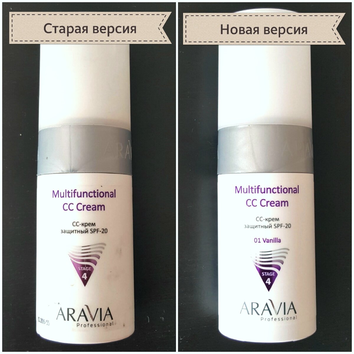 Внешний вид упаковки кремов