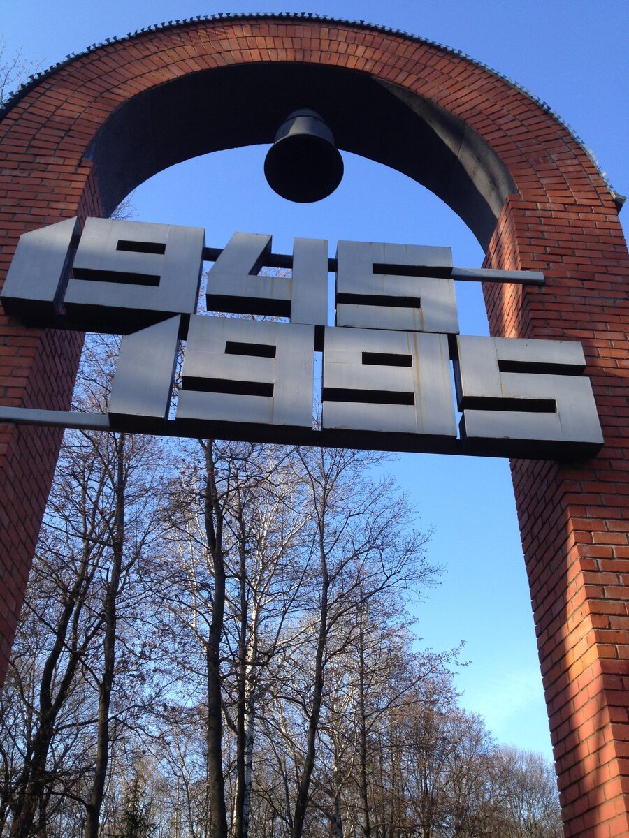 Если смотреть со стороны выхода из мемориального комплекса