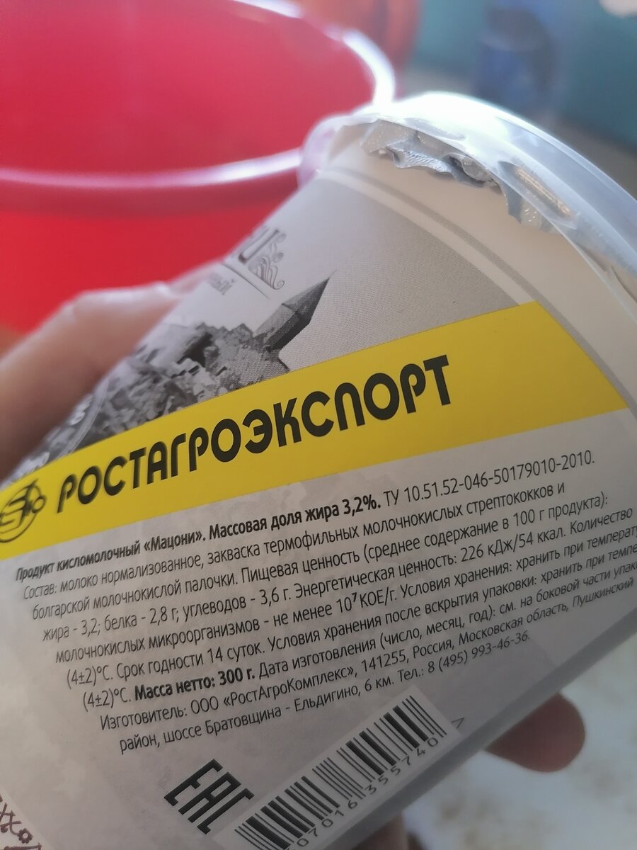 Вес 300 г., цена в нашей "Пятерочке" что-то около 50 руб. 