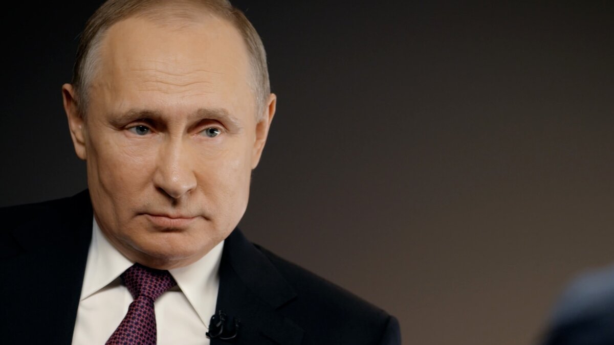 Президент РФ.