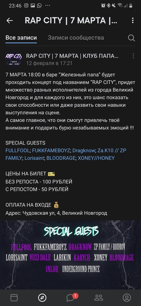 Главное это организация 