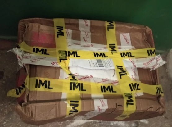 Это одна из посылок которая мне приходила