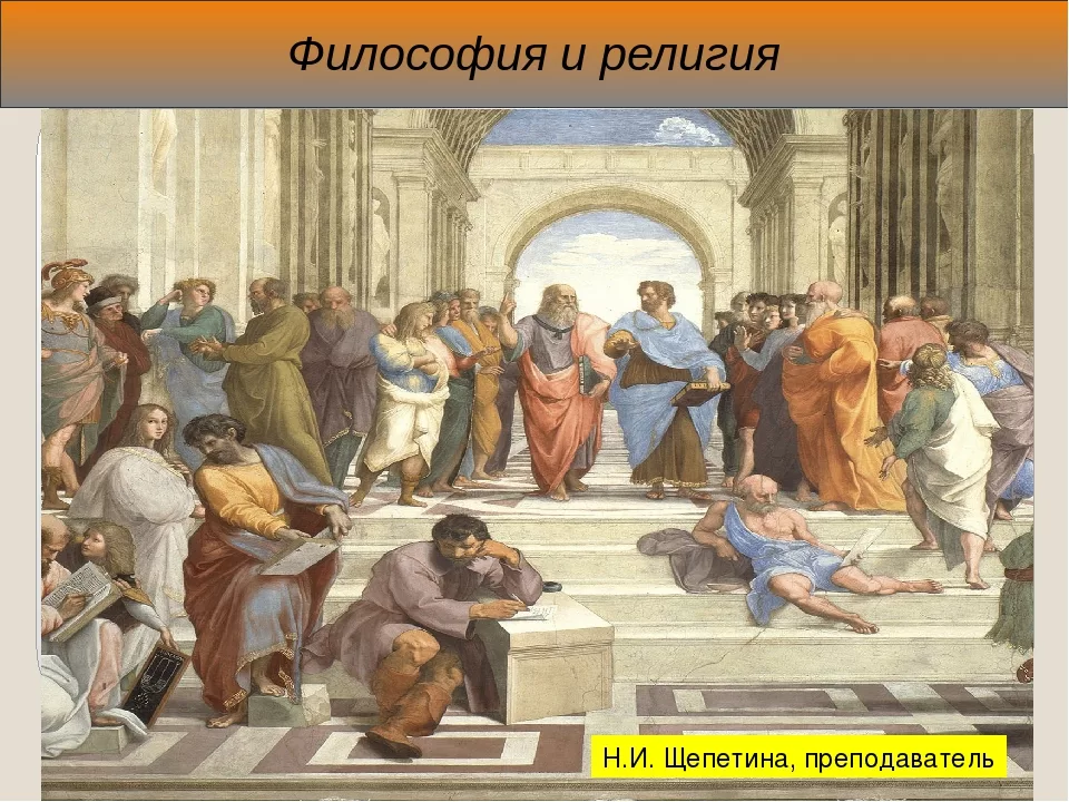 Пифагор доклад. Бронников гимн пифагорейцев восходящему солнцу. Сергей николаевич булгаков идея философского абсолюта. Ученики пифагора. Соловьев владимир сергеевич основные положения философии.