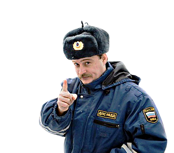 Бог и ГИБДД, Палец показывает направление высшей законности.) Коллаж автора (он не очень умный)).
