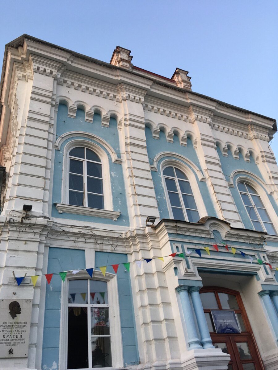 Здание бывшего реального училища