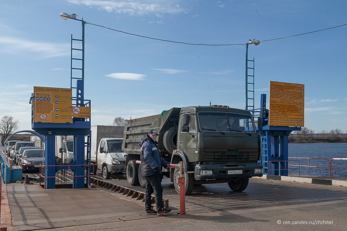 Паром белоомут расписание парома