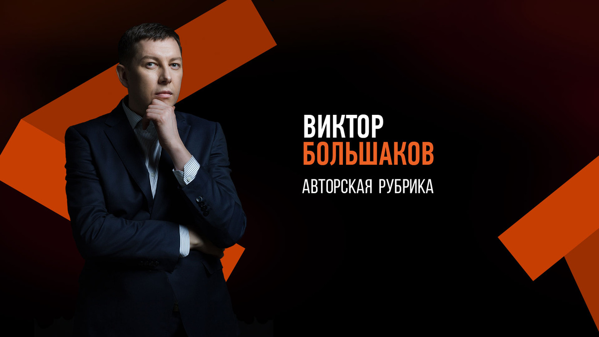 Виктор Большаков, основатель и руководитель проекта TopFranchise