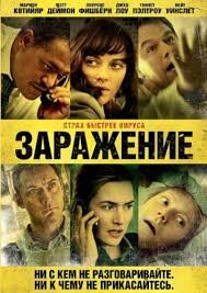 Поистине звездный состав 