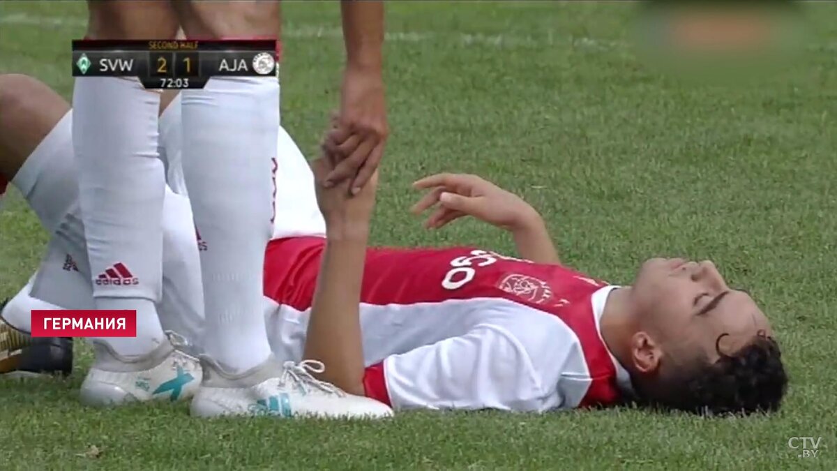 Нури игрок "Аякса"