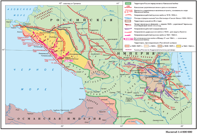 Кавказ в 19 веке контурная карта 9 класс история россии