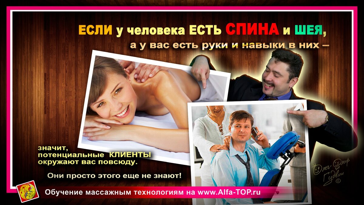 Переменчивое настроение