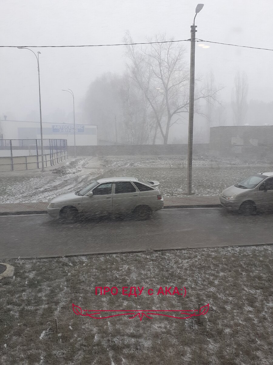 Погода "Шепчет"