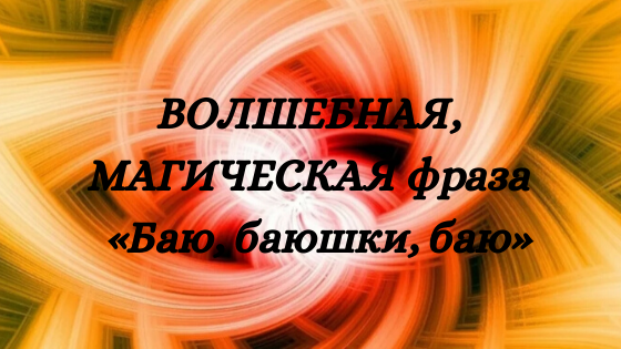 Картинка автора.