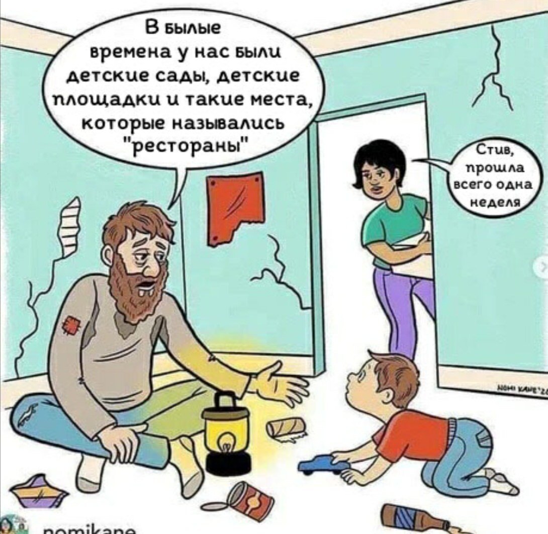 Когда началась самоизоляция. Рисунок карантин прикол. Самоизоляция картинки прикольные. Самоизоляция Мем. Мемы про детей на карантине