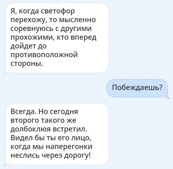 Источник: Вконтакте