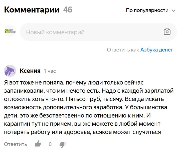 Доллар продавать или подождать. Нужно ли сейчас продавать доллары.