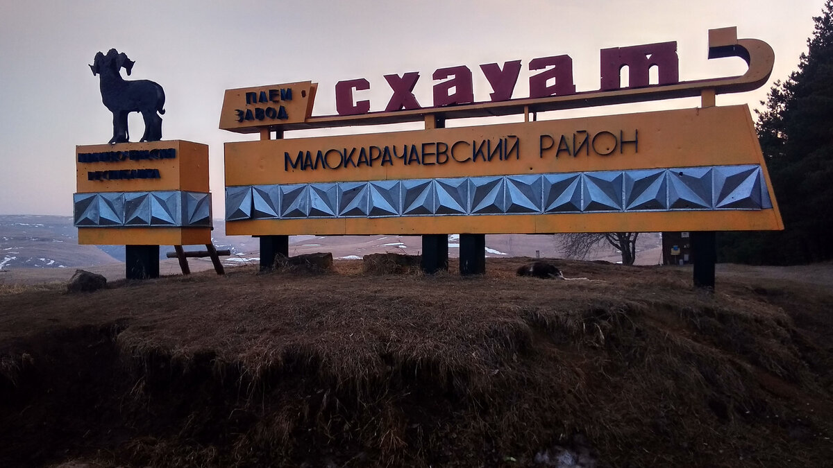 Возле этой стеллы продают самые вкусные хычины.