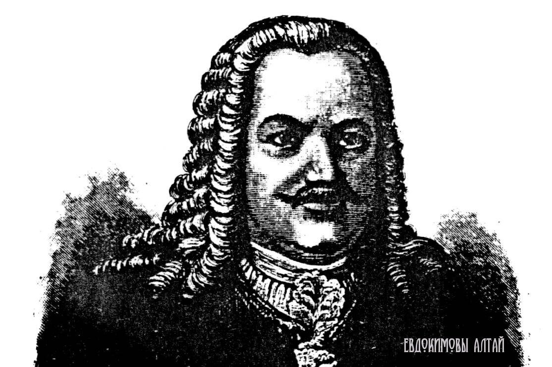 Демидов Акинфий Никитич