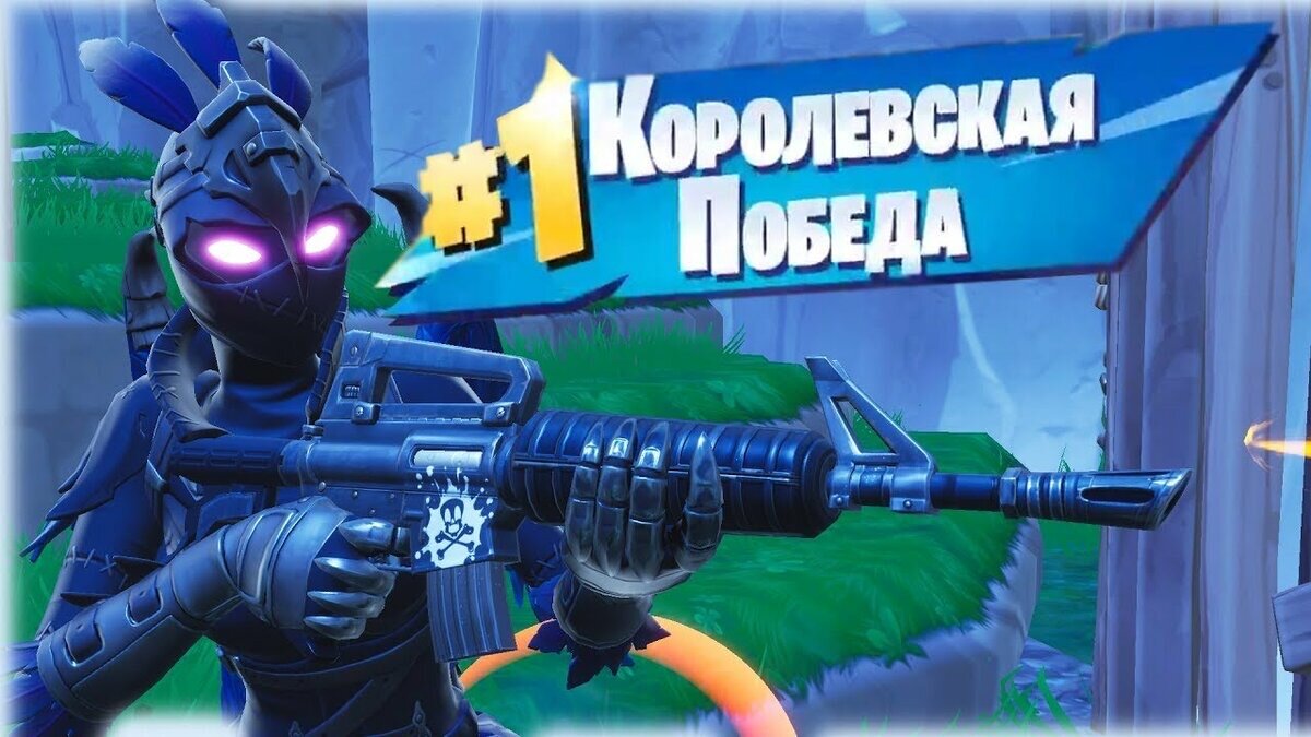 Fortnite: обучение играть для новичков. | Fortnite | Дзен