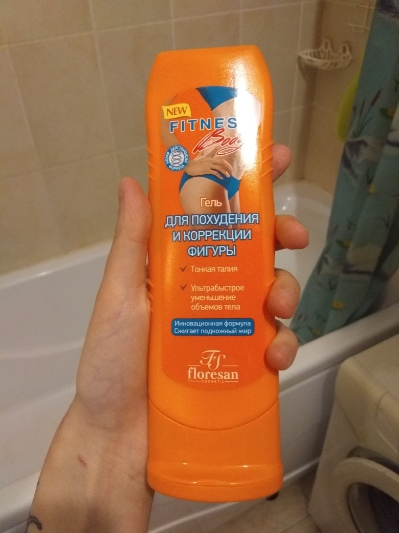 Гель для похудения и коррекции фигуры (110-120р)