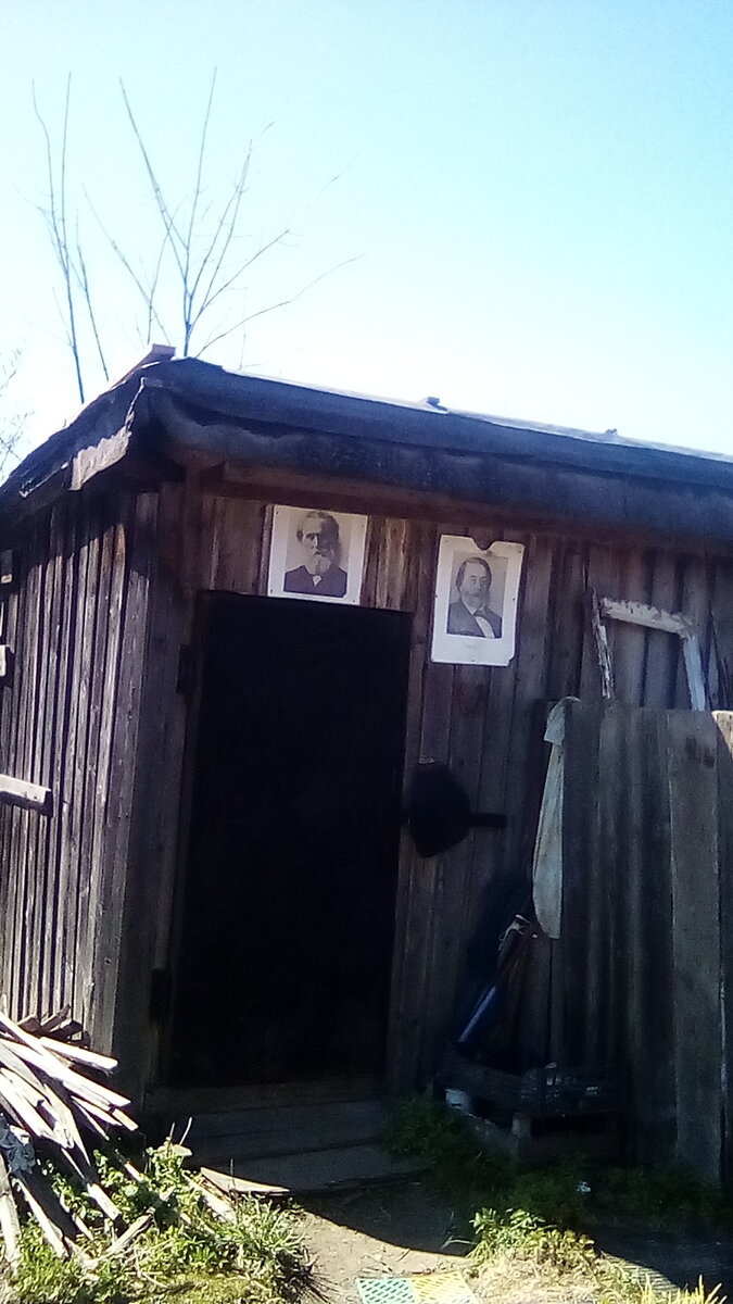 Сарай с портретами