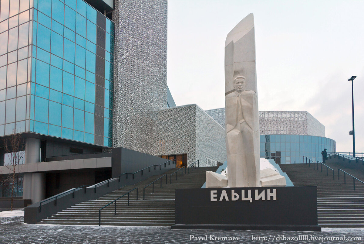Здание Ельцин-центра в Екатеринбурге.