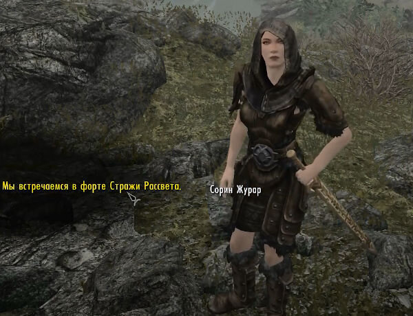 Стража рассвета на карте. Где найти стража гунмара. Двемерский гироскоп. Сорин журар. Где гироскоп сорин журар.