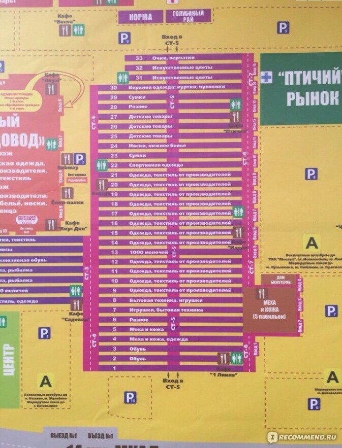 Рядов очень много. Но за два дня обойти можно.