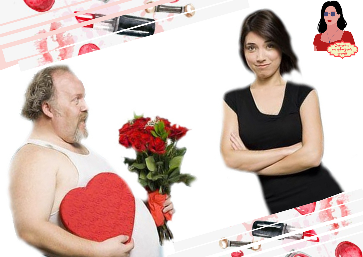 Неудачное свидание - звон разбившейся надежды на обретение женского счастья