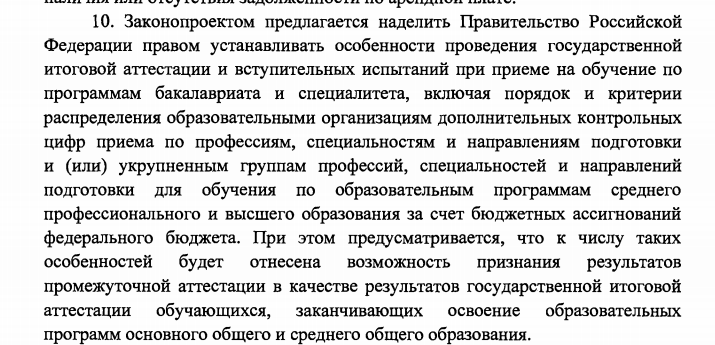 Страница 56
