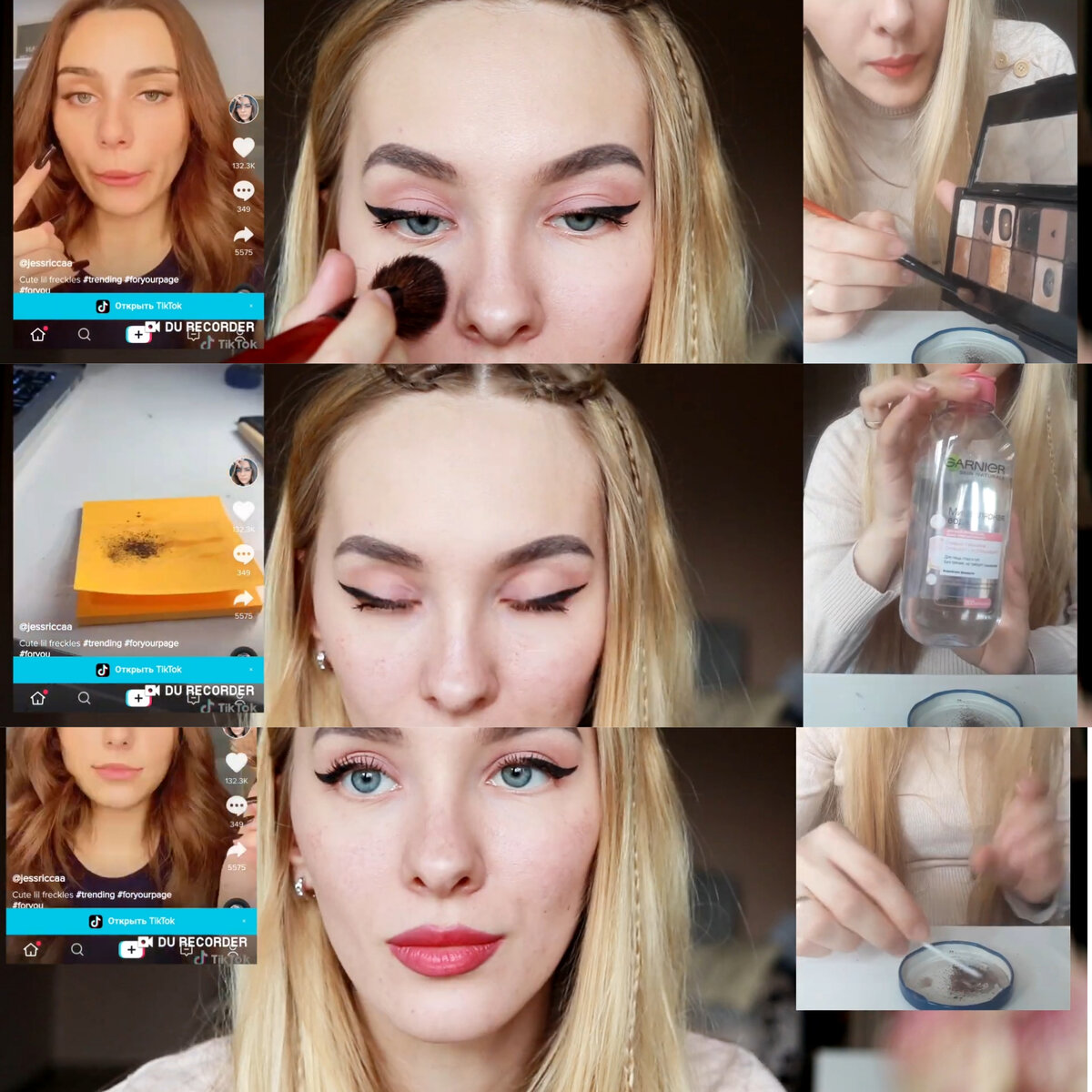 Процесс смешивания