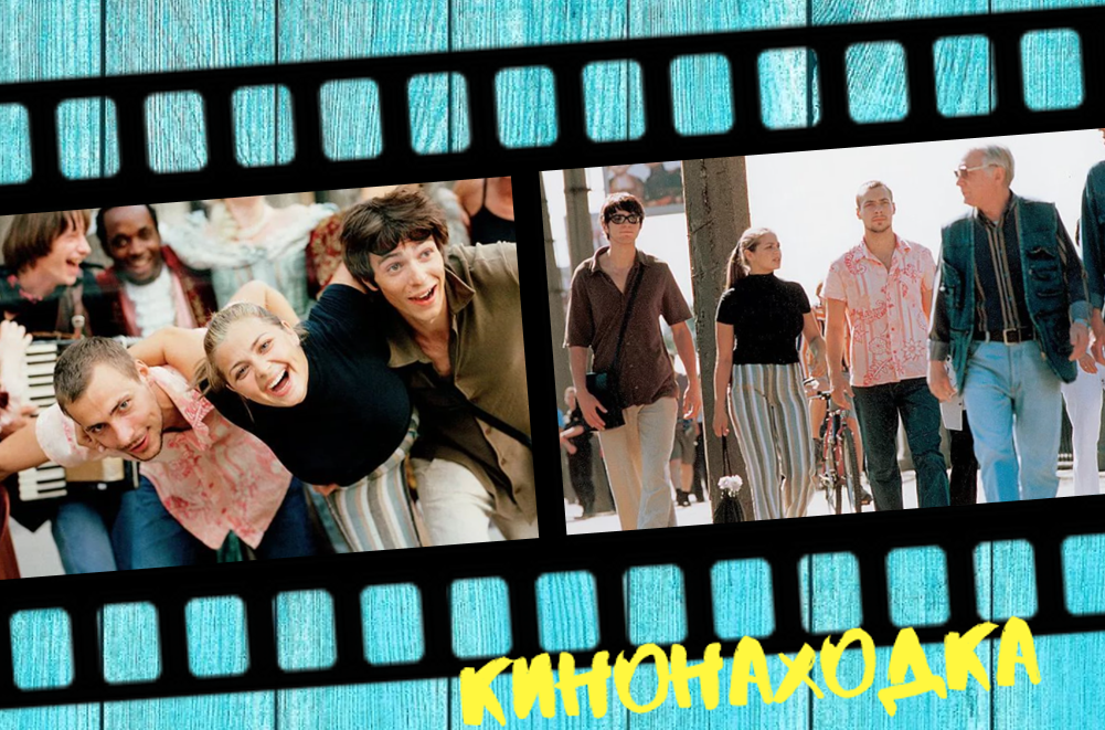 Кадры из фильма "Прогулка", 2003