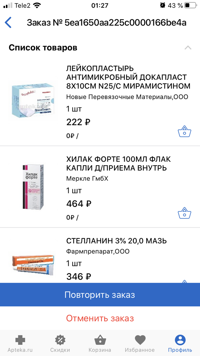 Фото с интернет ресурса