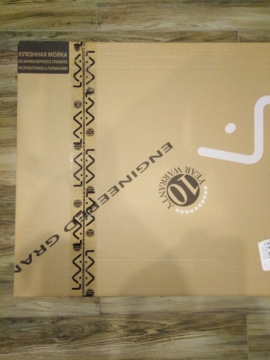 Приветствую всех читателей на моём канале.Эту статью хочу посвятить неудачным покупкам в интернет магазинах.В наше непростое время,затеял я делать ремонт на кухне. Разбушевавшаяся пандемия не даёт нам выйти из дома и пройтись по магазинам бытовой техники, чтобы потрогать посмотреть визуально на товар. И по этой причине мне пришлось заказать мойку в интернет магазине. Давайте посмотрим что пришло.  