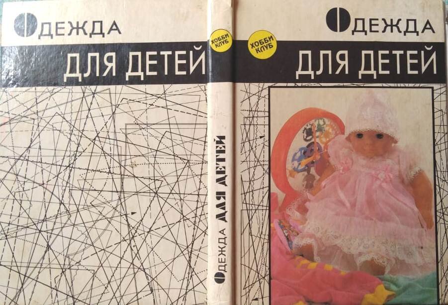 Снимок автора канала Мои непослушные крестики, то есть мой).