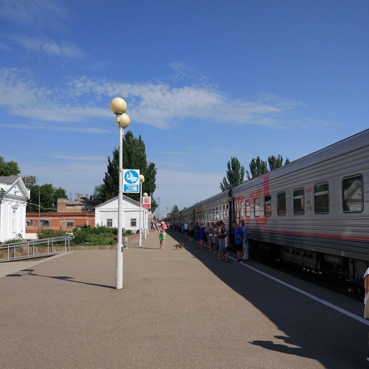 Билетов на поезд нет.