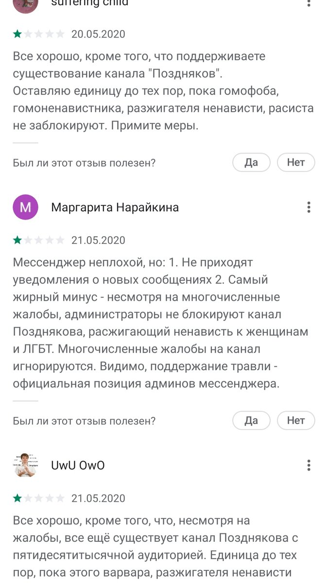 -2