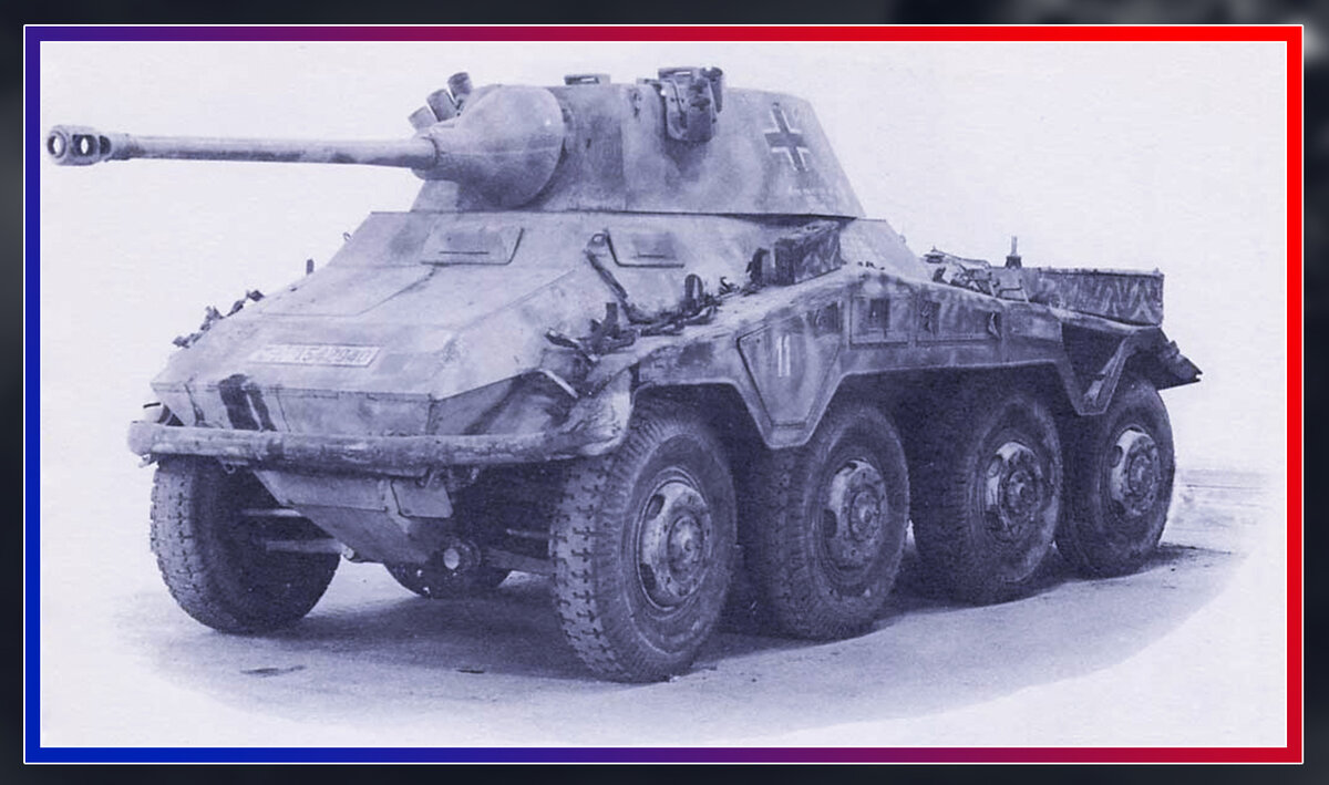 Колесный танк 6 уровня - Sd.Kfz 234 «Puma»