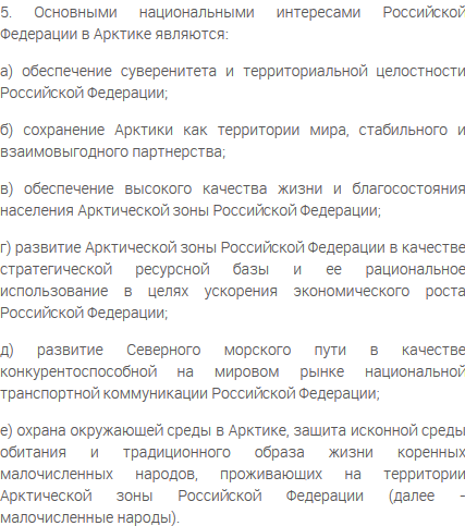 Из Указа Президента