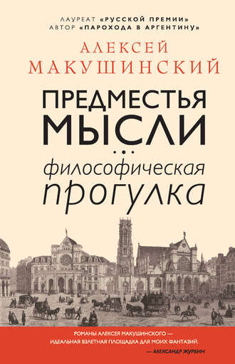 обложка книги.