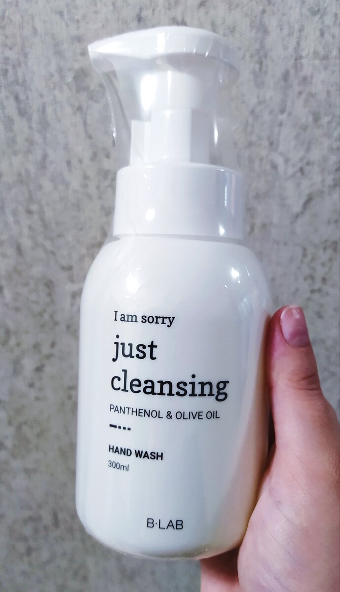 Мыло-пенка для рук B-LAB I Am Sorry Just Cleansing Hand Wash