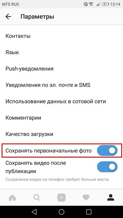 Этот способ стоит взять на заметку, так как он является основным и к тому же из наиболее простых. Особенно он удобен, когда оригинал фотографии был утерян.