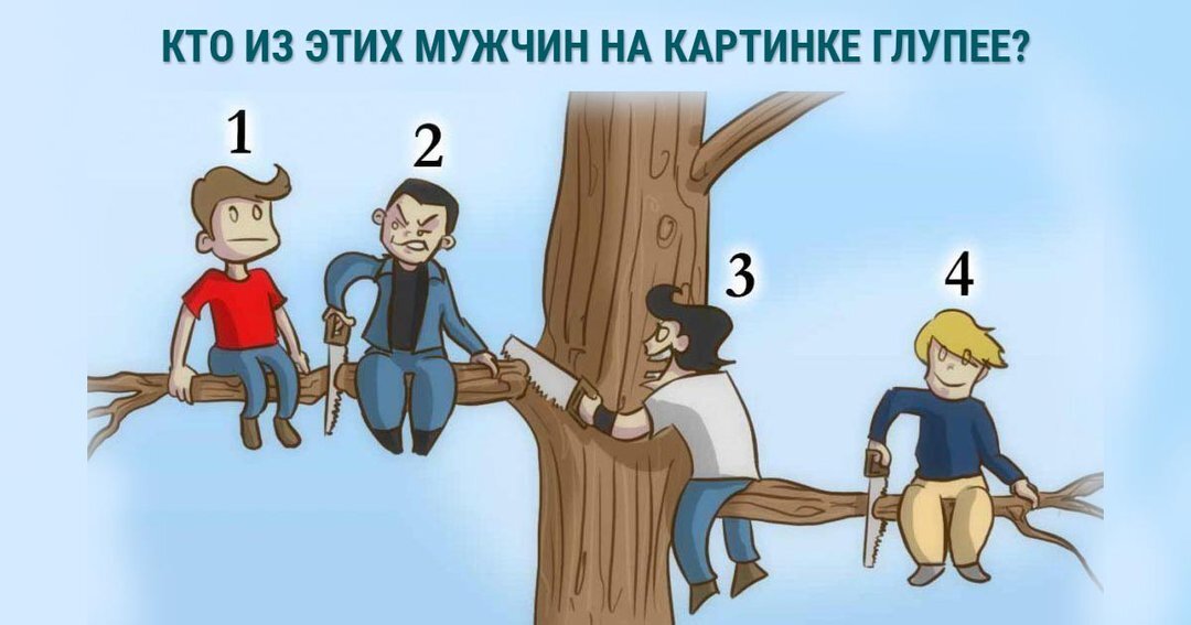 Картинка кто здесь главный