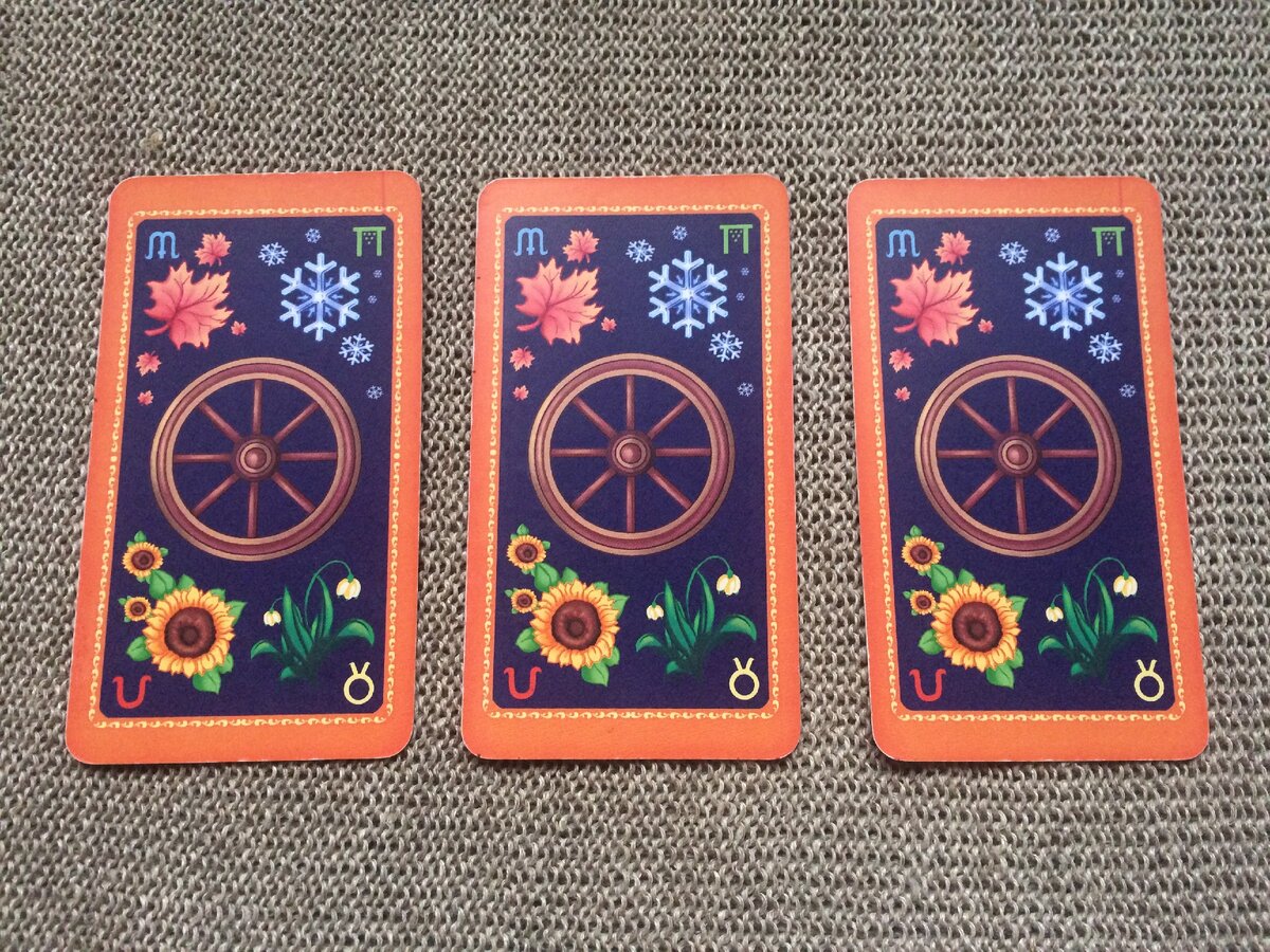 Три варианта. Выбираем свой.