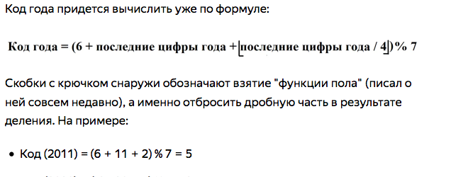 Андрей, получила полное ощущение своей умственной неполноценности 😂