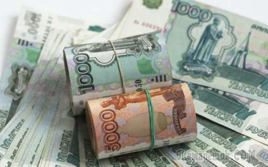 Картинка из интернета.