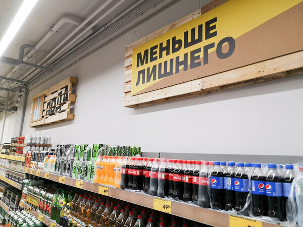 В Москве открыли новый магазин для бедных -"Чижик"