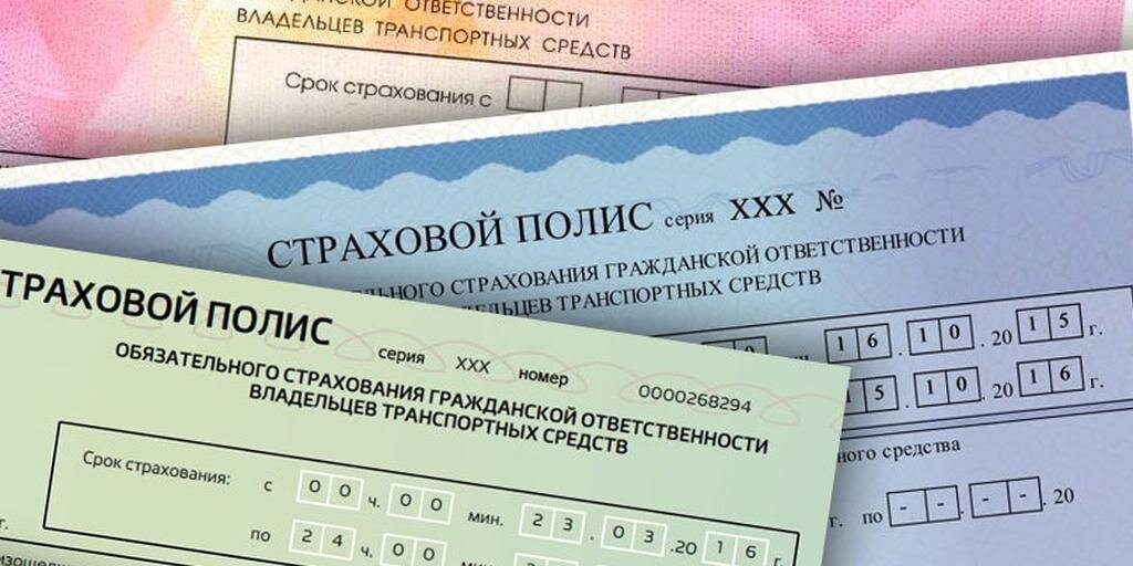 продлить полис осаго альфастрахование через интернет онлайн